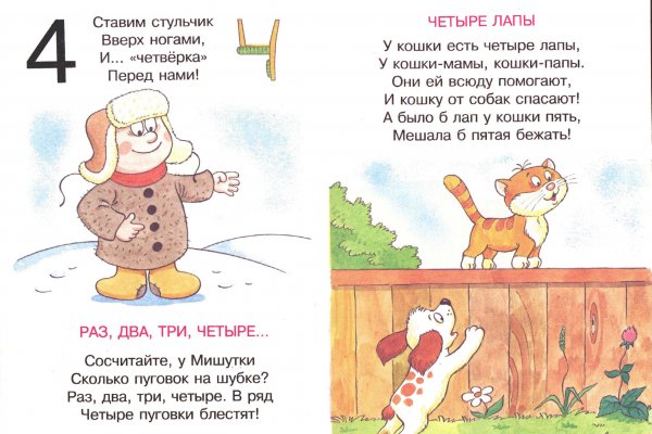 Кракен правила площадки