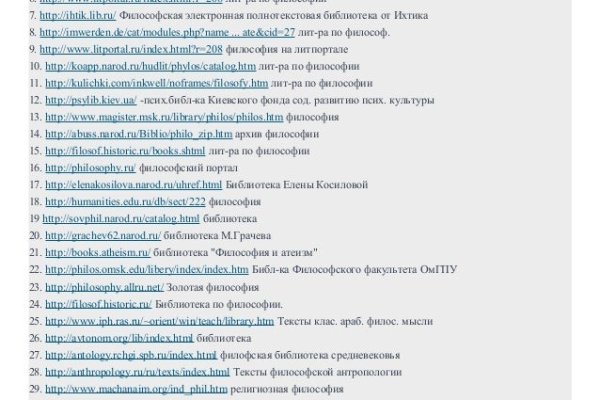 Kraken сайт вход