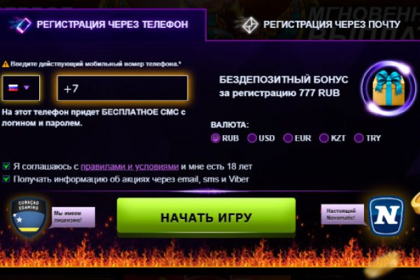 Кракен тгк