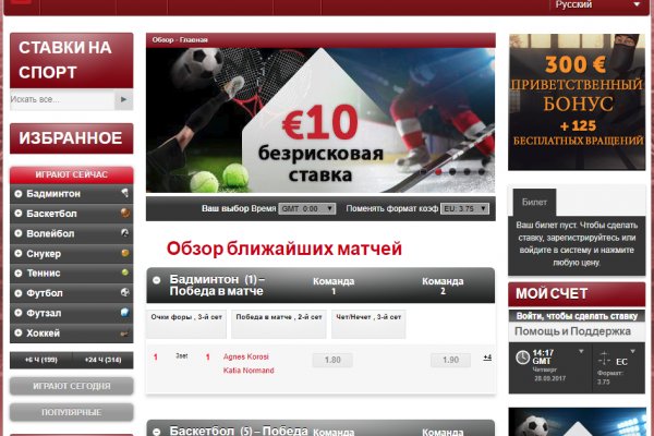Аналог гидры