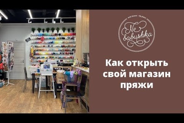 Сайт мега кракен