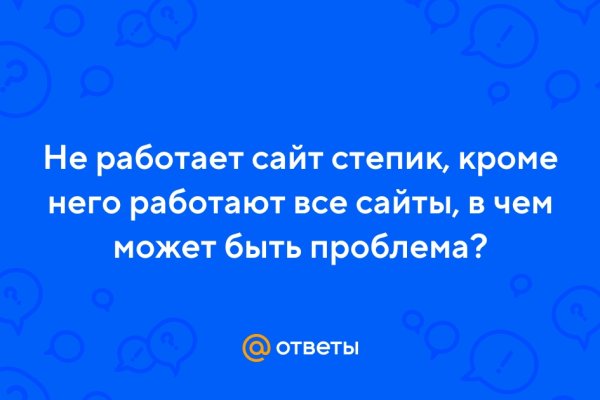 Кракен сайт kr2web in