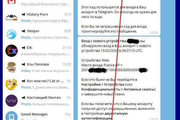 Кракен маркет только через тор