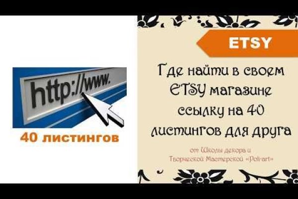 Не получается зайти на кракен