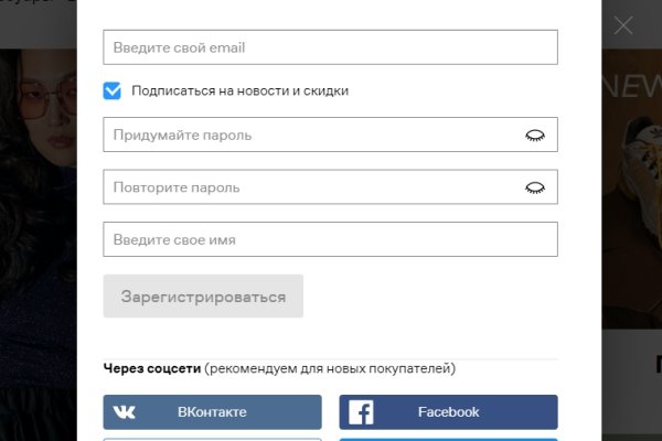 Ссылка в магазин на кракен