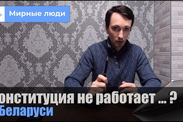 Kraken 12 at сайт