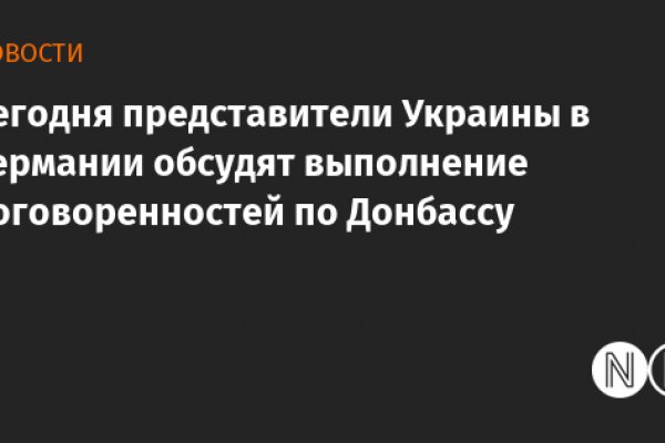 Ссылка на кракен 11