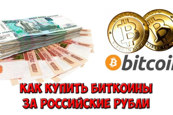 Кракен ссылка купить соли