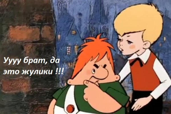 Адрес кракен в тор