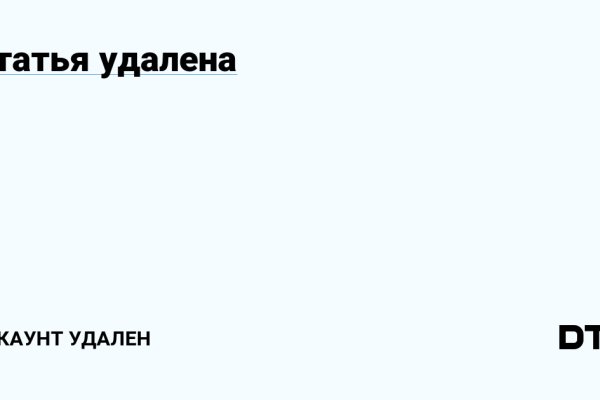 Кракен вход официальная ссылка
