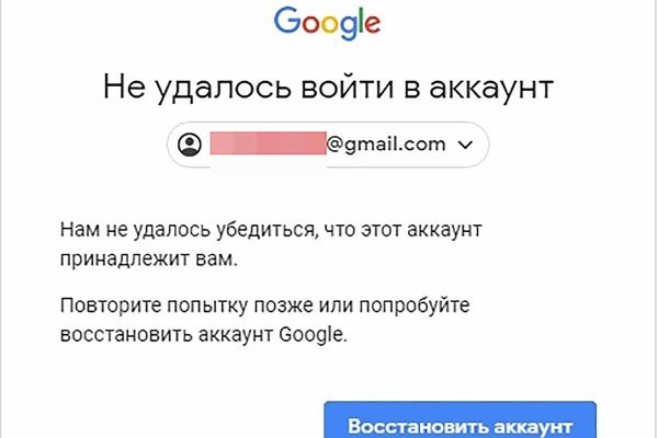 Кракен официальная kr2web in