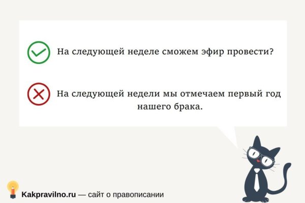 Кракен невозможно зарегистрировать пользователя