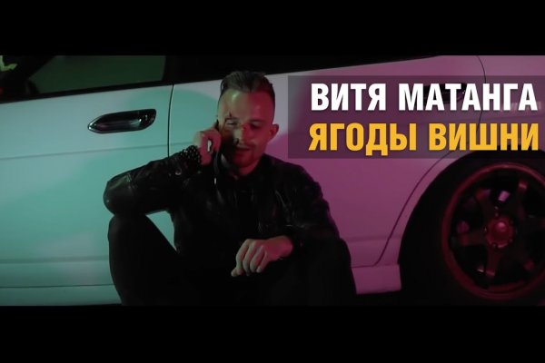Что такое кракен сайт