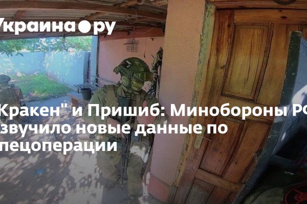 Кракен маркетплейс в тг