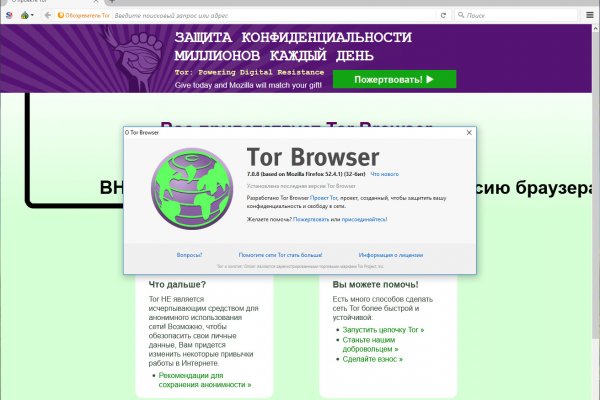 Кракен магазин даркнет