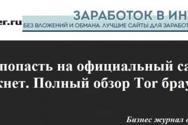 Кракен актуальное зеркало