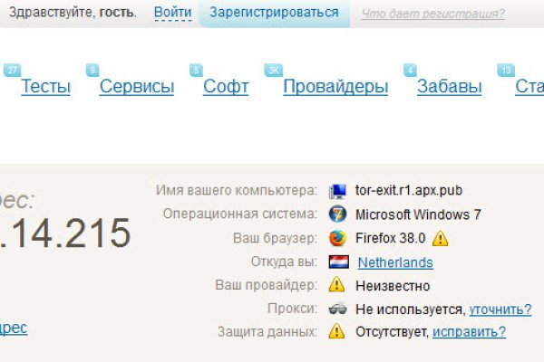 Кракен плейс