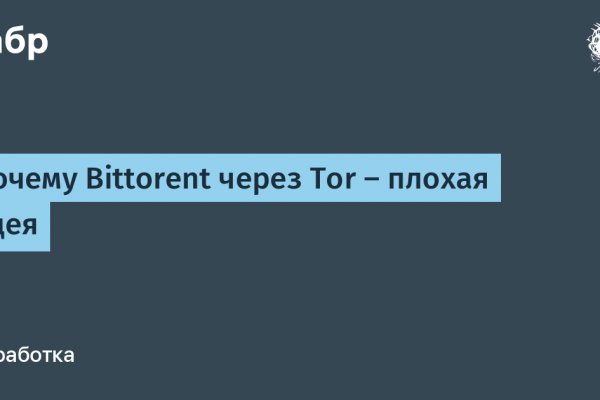 Как заказать на кракене