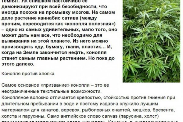 Войти даркнет