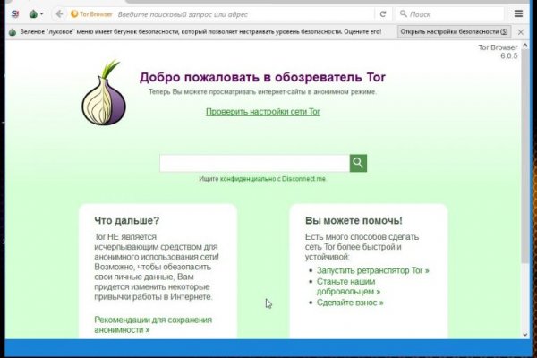 Кракен регистрация