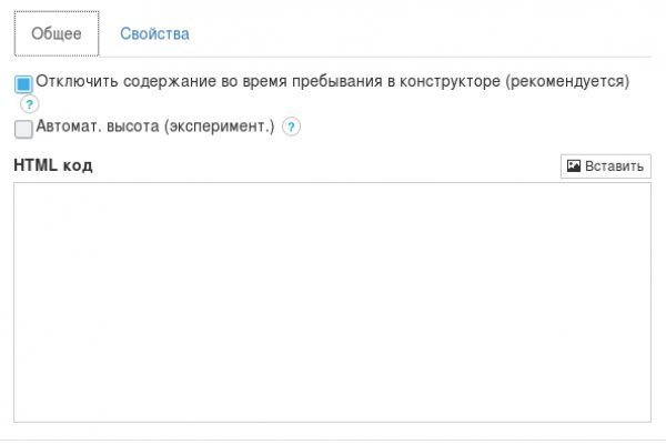 Кракен даркнет рабочая ссылка