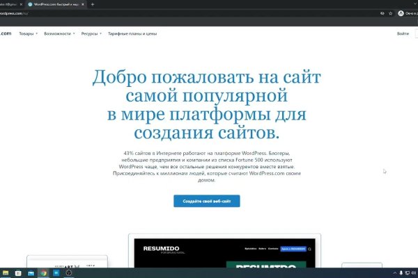 Аккаунты кракен