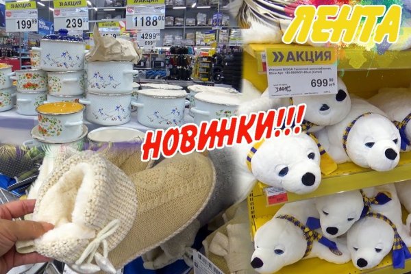 Кракен что там продают