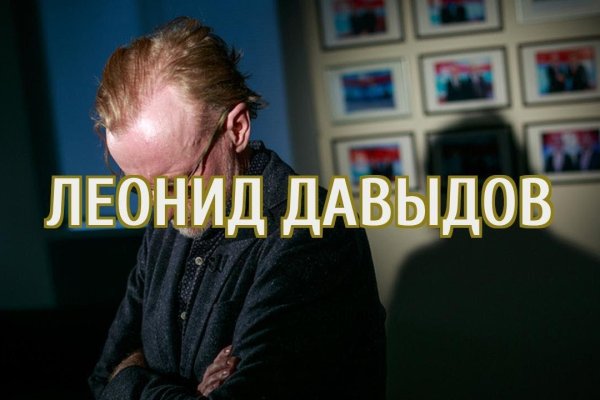 Зайти на кракен