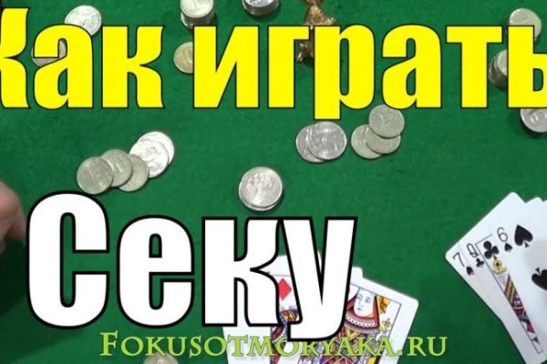 Ссылки на кракен маркетплейс