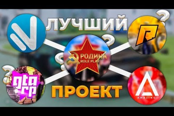 Кракен даркнет лол