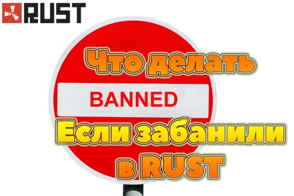 Кракен даркнет только через стор