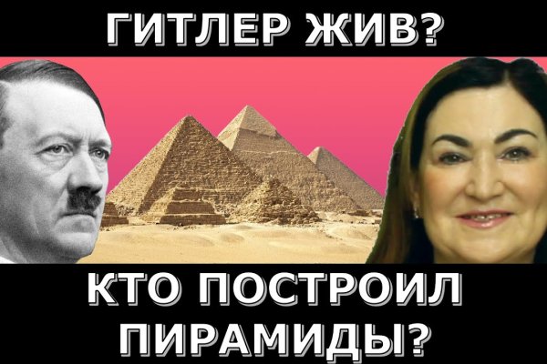 Почему не получается зайти на кракен