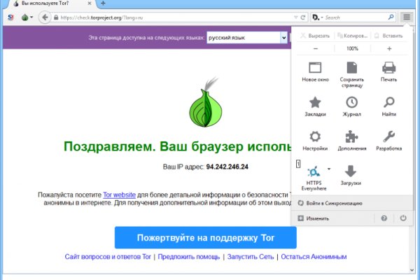 Кракен это что за магазин