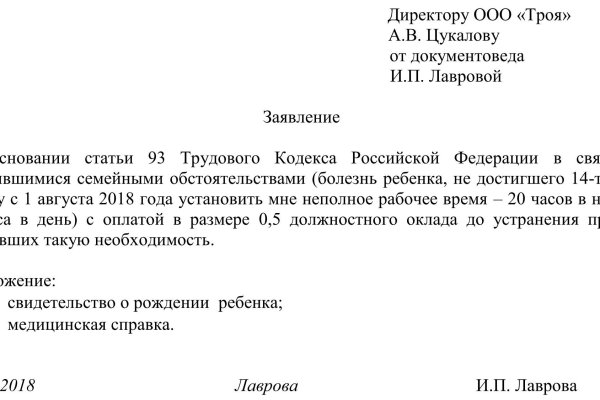 Mega darknet ссылка