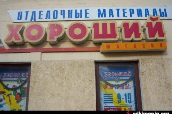 Каталог сайтов даркнет