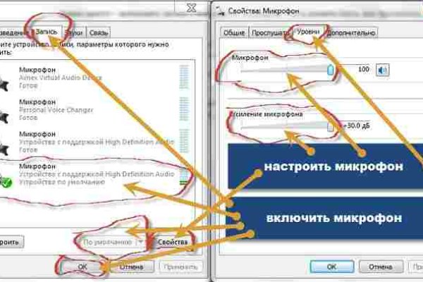 Kraken ссылка актуальная москва