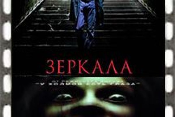 Не получается зайти на кракен