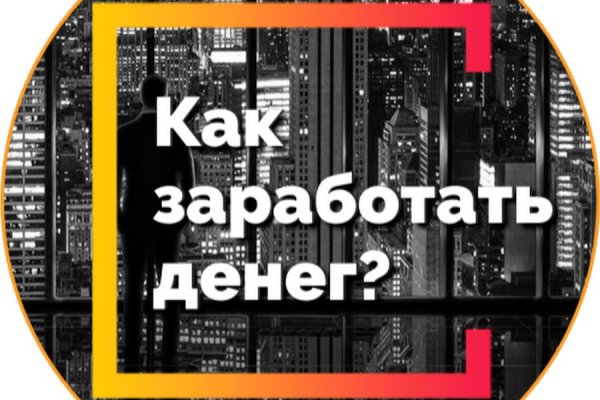 Кракен маркет даркнет только через торг