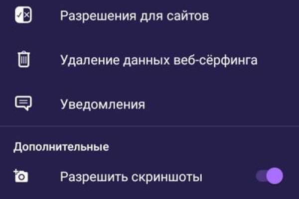 Кракен даркнет маркетплейс