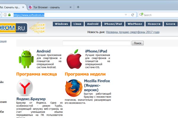 Кракен ссылка настоящая