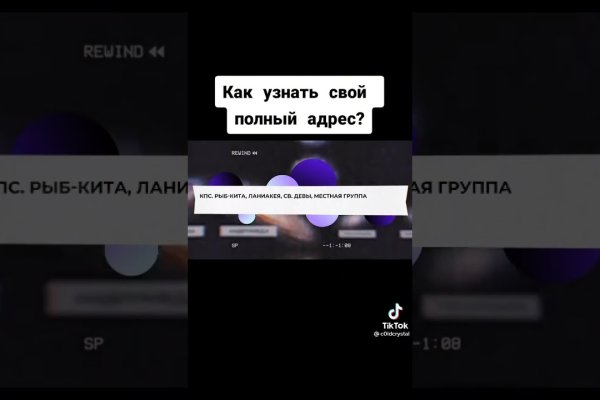 Кракен вход зеркало