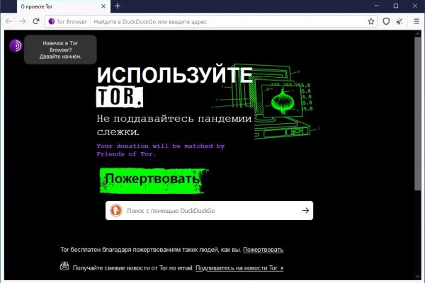 Вход в кракен даркнет