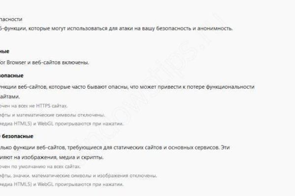 Кракен сайт бошки