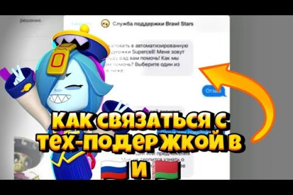 Кракен даркнет ссылка на сайт