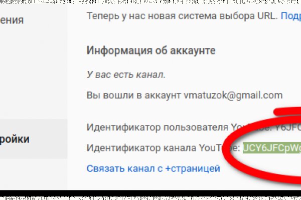 Кракен марке