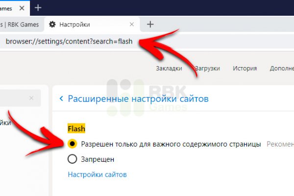 Kra50.cc Вход на сайт главная страница