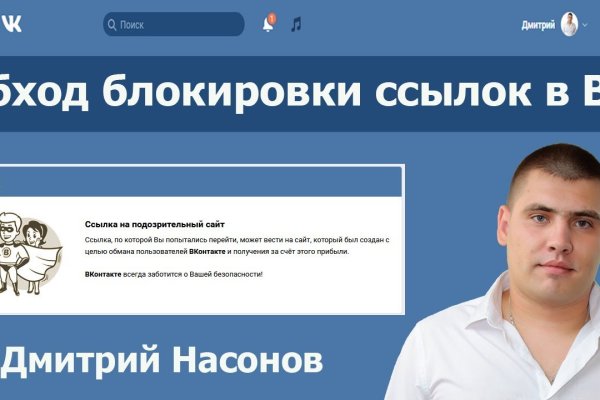 Кракен ссылка 2web