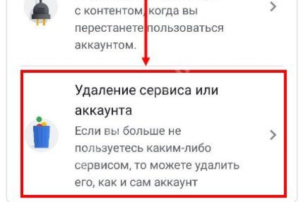 Kra37.at Вход на сайт главная страница