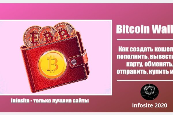 Блэкспрут зеркало кракен