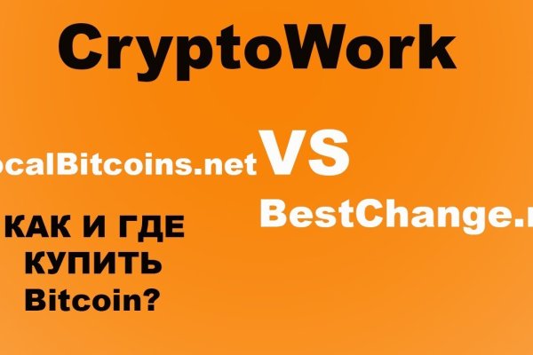 Мега кракен блэк спрут